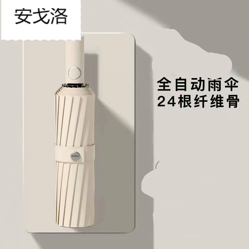 全自动双人大号雨伞大量晴雨两用伞太阳伞防晒防紫外线遮阳伞怎么看?