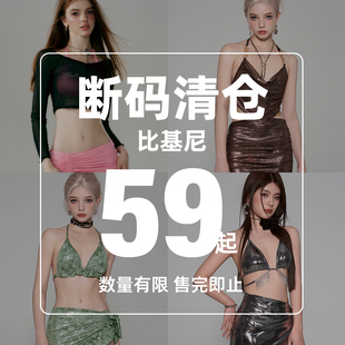 【清仓专区】亦美珊游泳衣女遮肚显瘦保守比基尼泳装海边度假分体