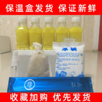 500ml pure ginger juice freshly squeezed, original juice without any additives, old ginger for hair loss, self-grown ginger from a Shandong farmer, ginger water for hair loss thumbnail 2
