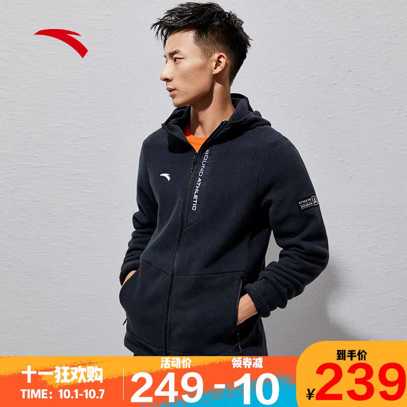 券后249.00元安踏官网运动外套男2019秋季新款保暖加绒男士上衣秋装学生休闲服