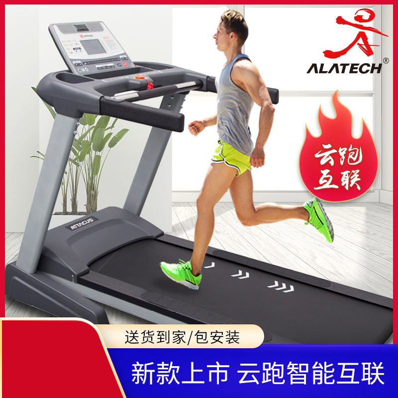 可折叠电子专业跑步机