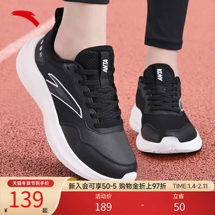 安踏女鞋运动鞋女款2026冬季新款正品皮面防水保暖妈妈跑步鞋子女