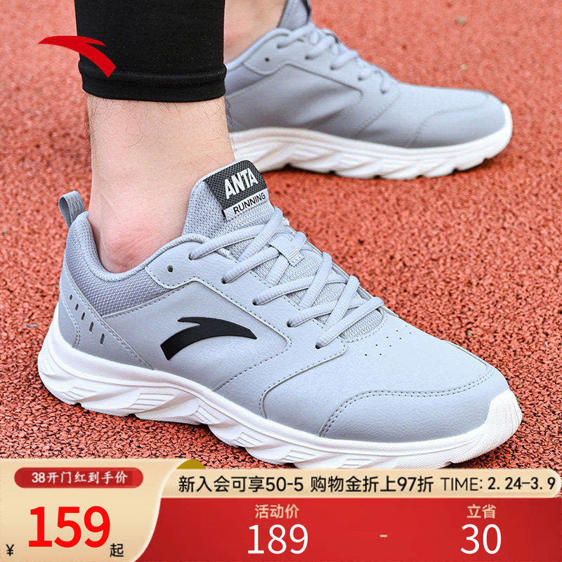 安踏男鞋运动鞋官方正品鞋子春夏款跑步鞋软底轻便休闲鞋灰色鞋子