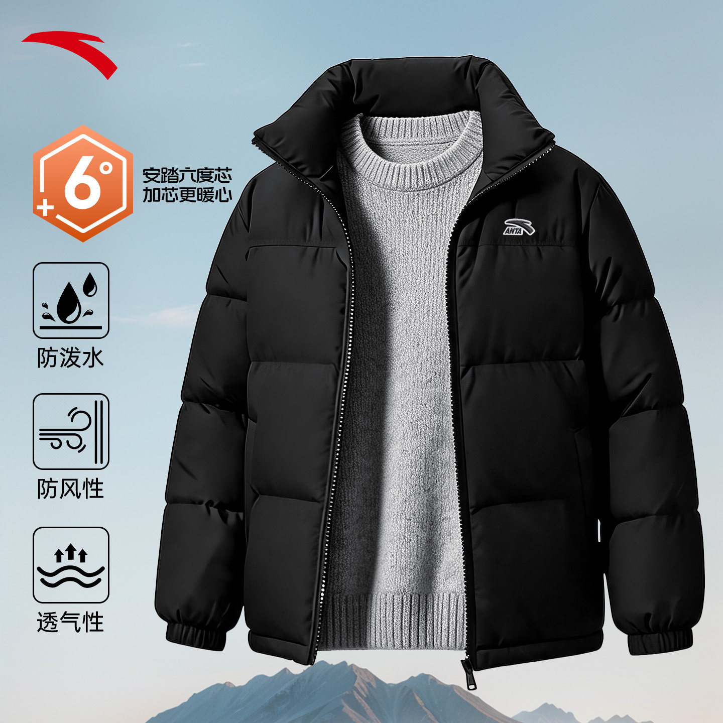 安踏羽绒服加厚保暖防寒运动外套