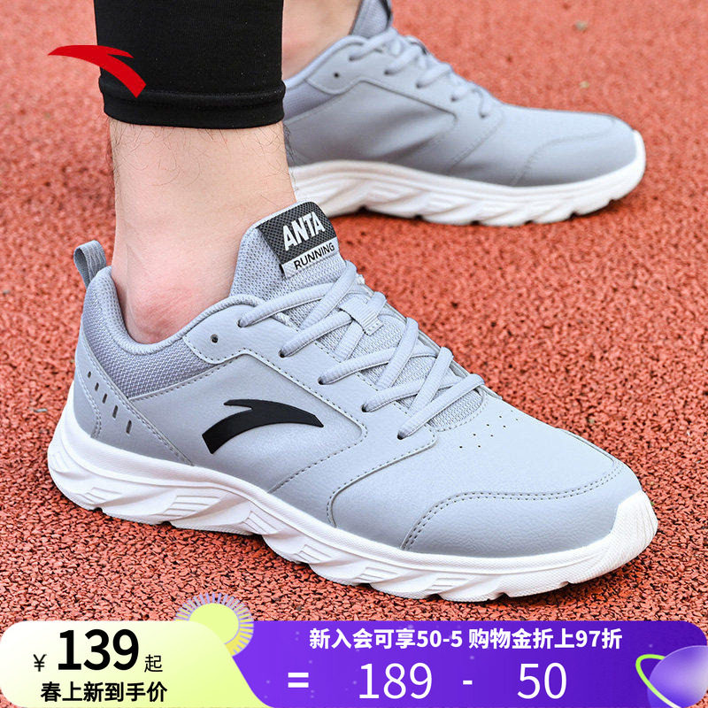 安踏男鞋运动鞋官方正品鞋子春夏款跑步鞋软底轻便休闲鞋灰色鞋子