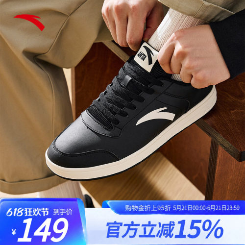 男鞋安踏低帮板鞋防水黑色