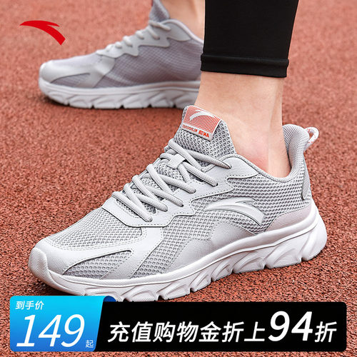 安踏灰色轻质运动鞋男步鞋轻便