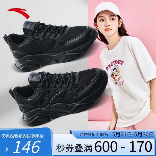 安踏女轻便运动鞋2026夏季老爹鞋