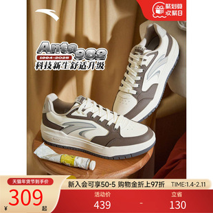 安踏982丨经典撞色低帮板鞋男鞋2026秋季新款滑板运动鞋112548066