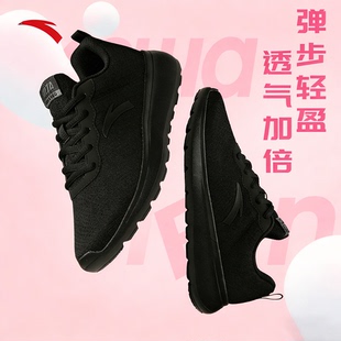 安踏女鞋黑色运动鞋女2026新款旗舰店正品夏季透气轻便妈妈跑步鞋