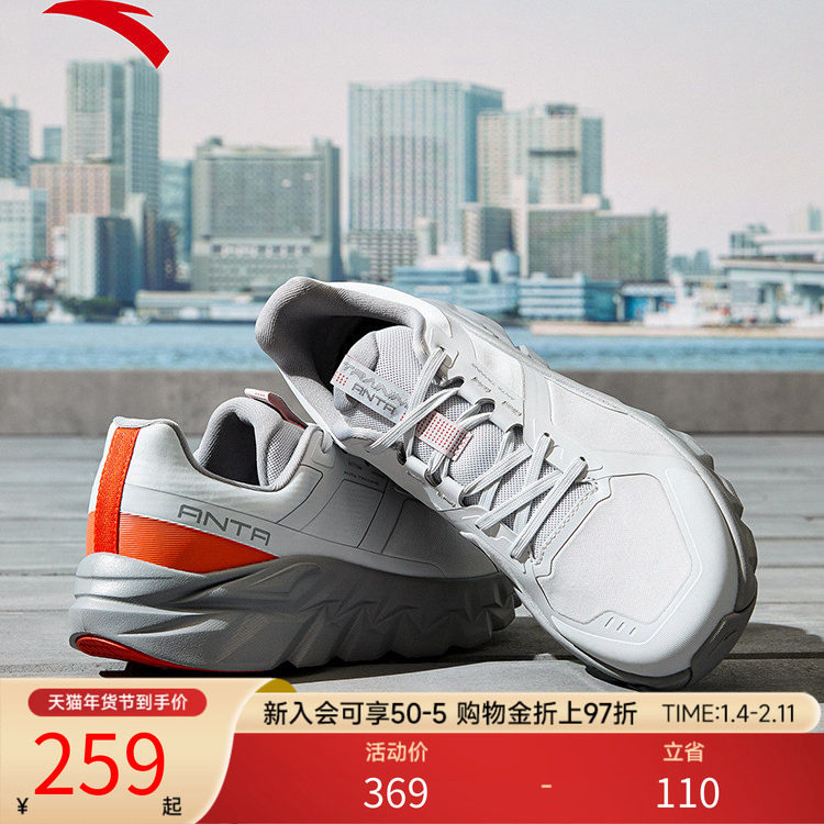 安踏燃练运动鞋减震耐磨防滑健身鞋训练鞋秋季新款男鞋112547787,运动鞋new,综合训练鞋/室内健身鞋,淘宝优惠券,粉丝福利购,淘宝优惠卷