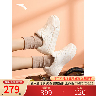 安踏皎月丨板鞋小白鞋秋季新款经典百搭女子休闲运动鞋122548032