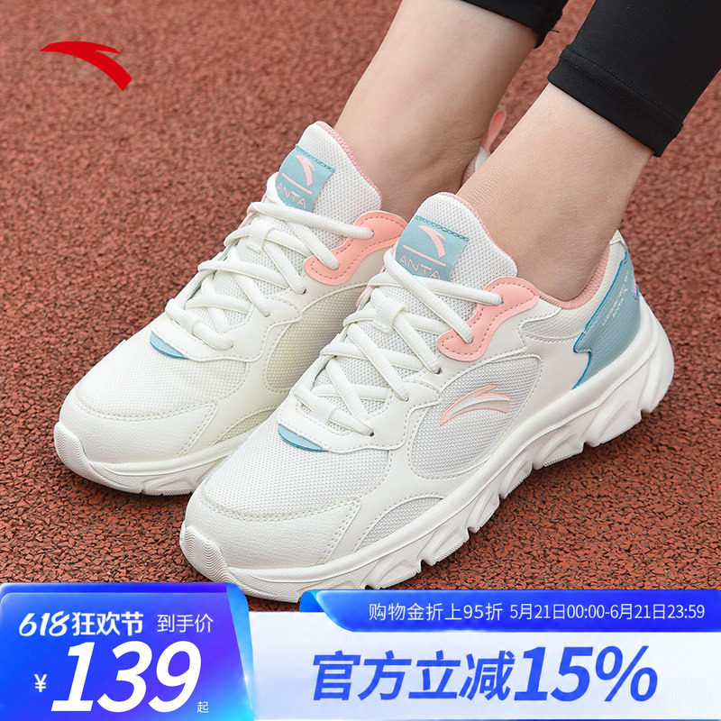 安踏女鞋运动鞋女款2026新款春秋薄款透气网面跑步鞋女正品旗舰店