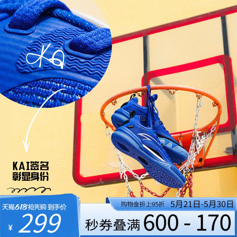 【凯里·欧文系列】KAI 1 TEAM安踏欧文团队款防滑水泥克星篮球鞋
