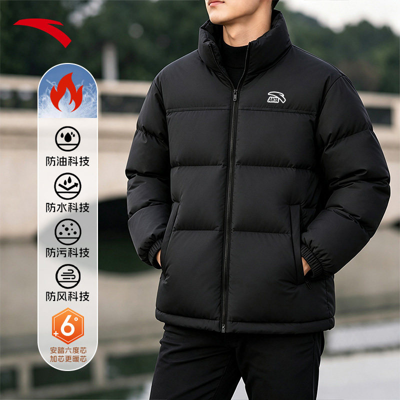 安踏羽绒服加厚保暖防寒运动外套