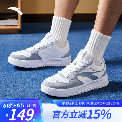 安踏轻松丨男子小白鞋