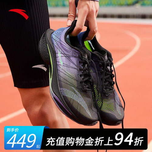 安踏马赫4代PROv2丨氮科