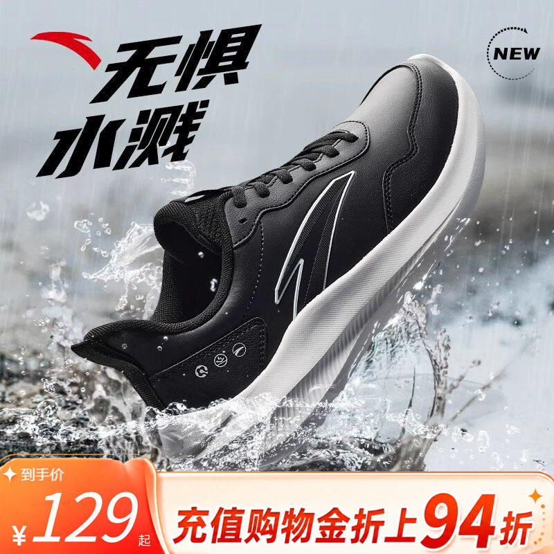 透气舒适耐磨跑鞋轻便通勤运动鞋