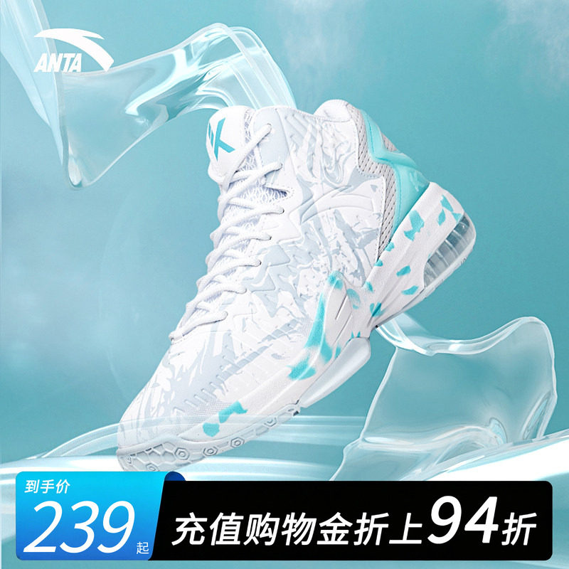 安踏男鞋KT3篮球鞋男高帮运动鞋