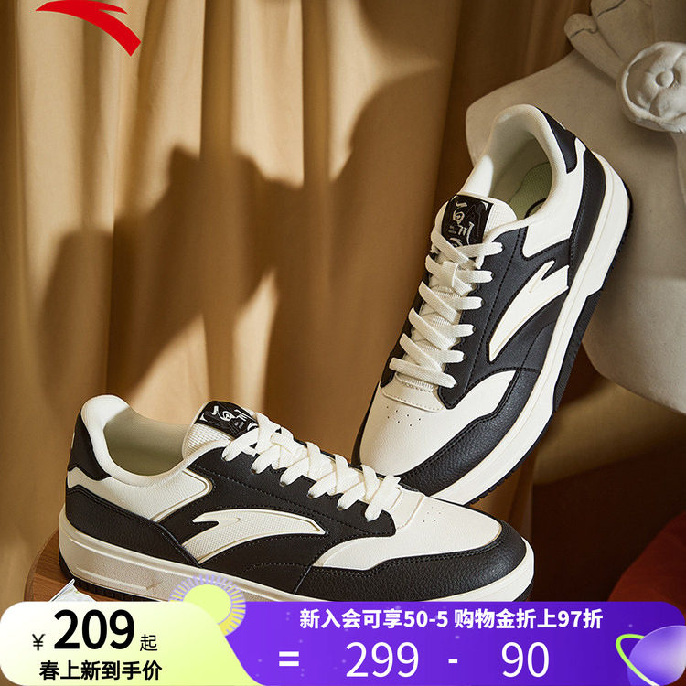 安踏百川丨经典黑白低帮板鞋熊猫色男鞋秋季新款运动鞋112548013