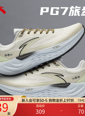 安踏旅步丨PG7舒适缓震跑步鞋男春季新款透气软底运动鞋112435546