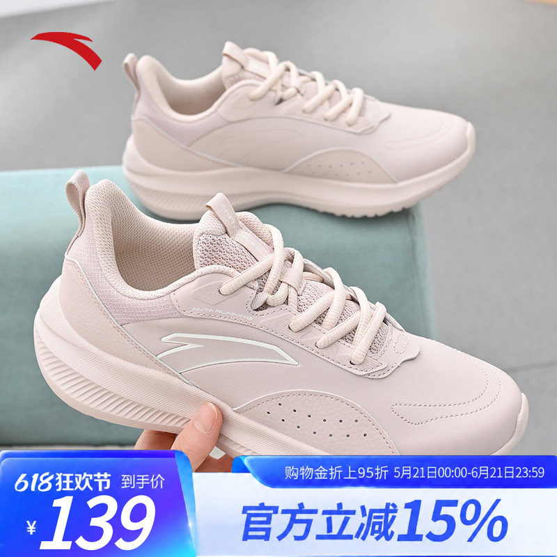 安踏跑鞋女士春秋新款轻便减震运动鞋软底皮面防水妈妈运动休闲鞋