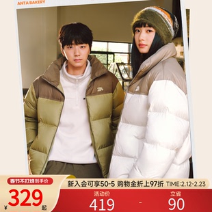 【王一博同款】安踏面包羽绒丨速暖防泼水短款鸭绒羽绒服外套