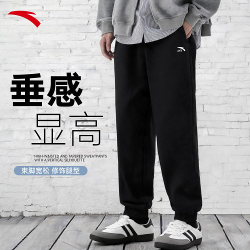 安踏卫裤运动长裤黑色男款裤子