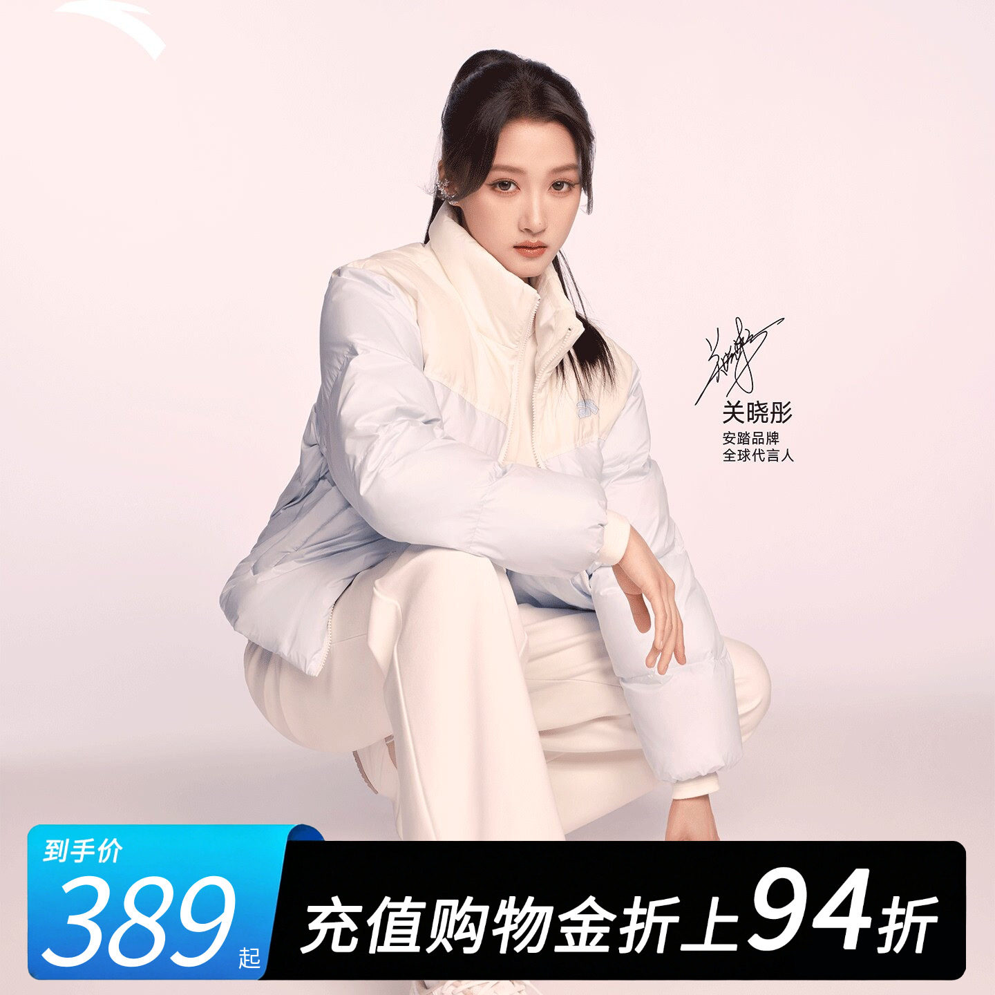 安踏面包羽绒丨多巴胺短款羽绒服女士春季宽版棉服面包服保暖外套