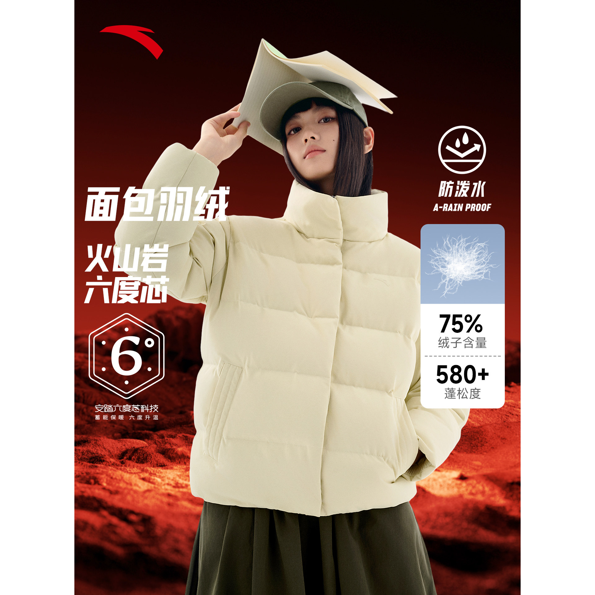 安踏面包羽绒服女装春季新款立领短款加厚棉服官方正品外套女款