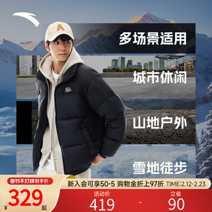 【王一博同款】安踏面包羽绒丨短款羽绒服男冬季新款潮流百搭棉服