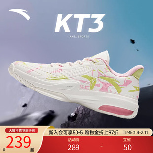 安踏KT3篮球鞋男鞋新款汤普森球鞋实战皮面减震防滑防水运动鞋男