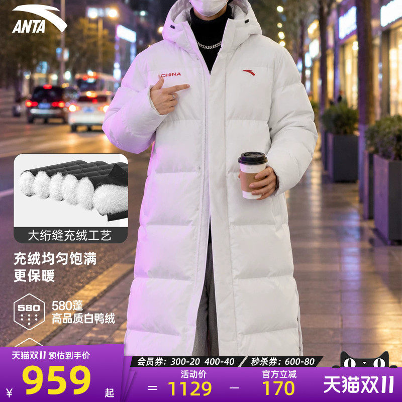 安踏男款羽绒服中长款棉衣外套连帽加厚保暖防寒服正品官方旗舰店