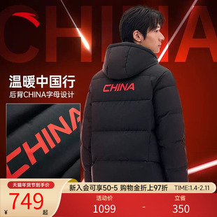 安踏冰甲羽绒男六度芯保暖防风抗撕裂防泼水羽绒服棉服152547943N