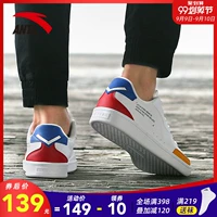 Anta trang web chính thức giày nam giày mùa thu 2019 học sinh giày trắng giày thể thao giày skate thông thường 111938020R - Dép / giày thường giày the thao