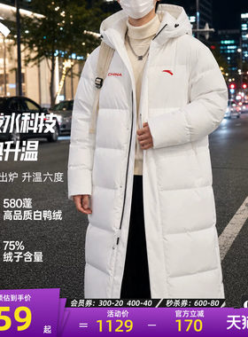 安踏羽绒服2026新款鸭绒长款男款