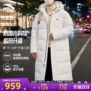 安踏男款羽绒服冬季男士中长款加厚保暖2026新款外套中年爸爸男装