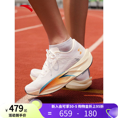 安踏C2026代拨云见日月丨