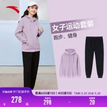 春秋款 女装 休闲运动跑步卫衣妈妈外套 品牌旗舰正品 安踏运动服套装