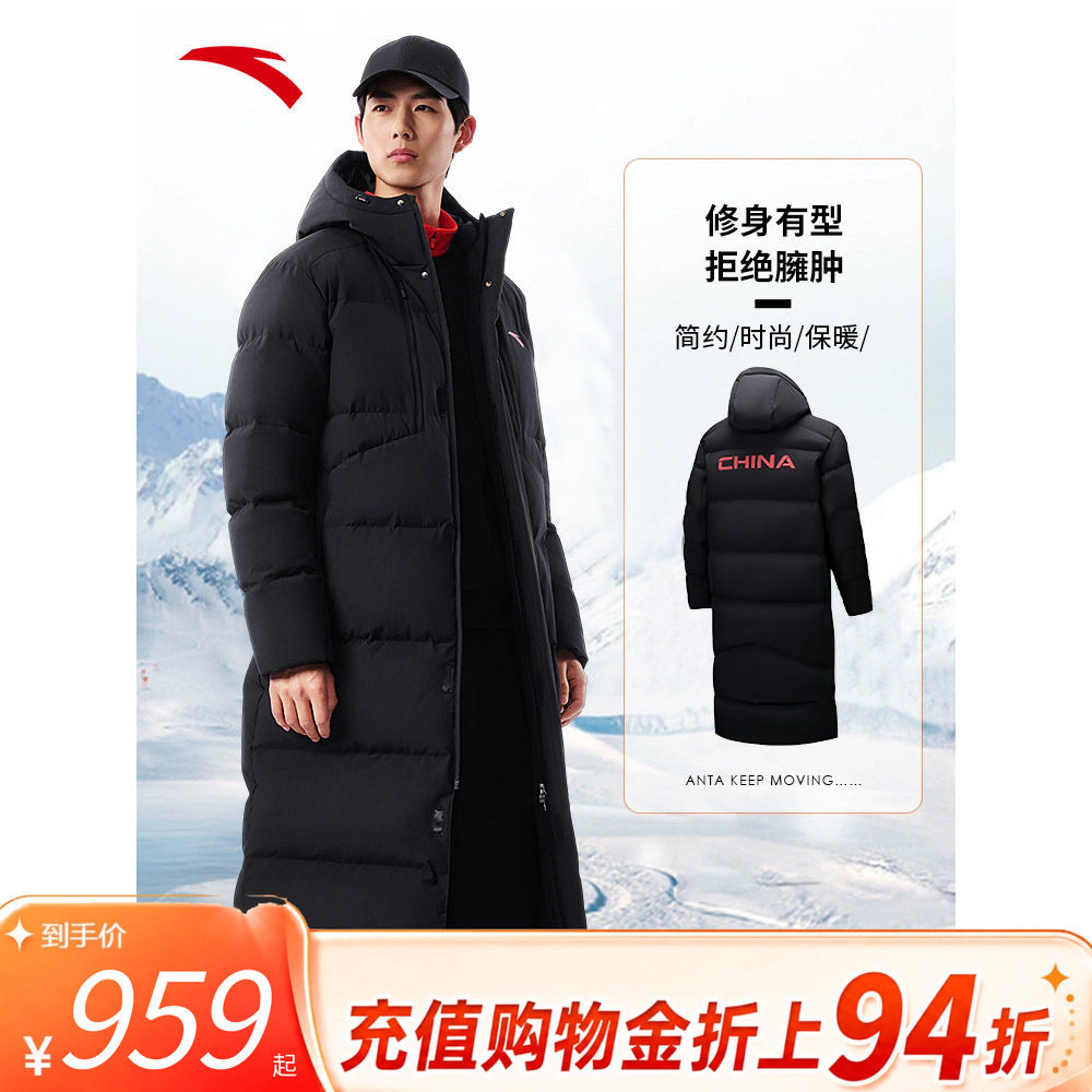 安踏羽绒服男士长款中国2026春季新款加厚保暖体育生春训棉服外套