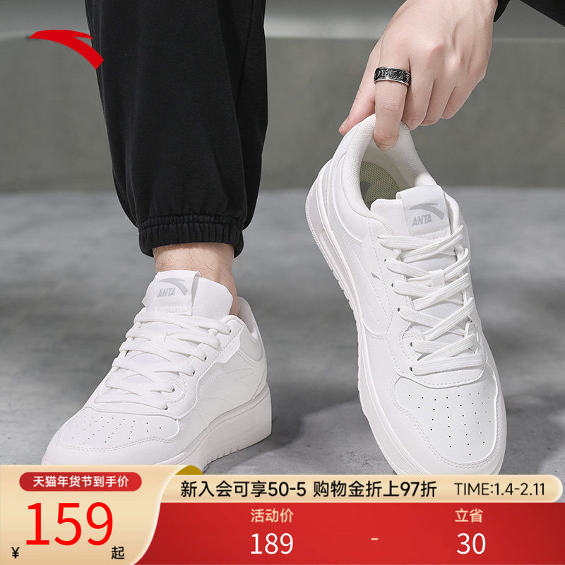 安踏轻松板鞋男鞋2026秋季新款厚底小白鞋低帮休闲鞋子轻便运动鞋,运动鞋new,板鞋,淘宝优惠券,粉丝福利购,淘宝优惠卷
