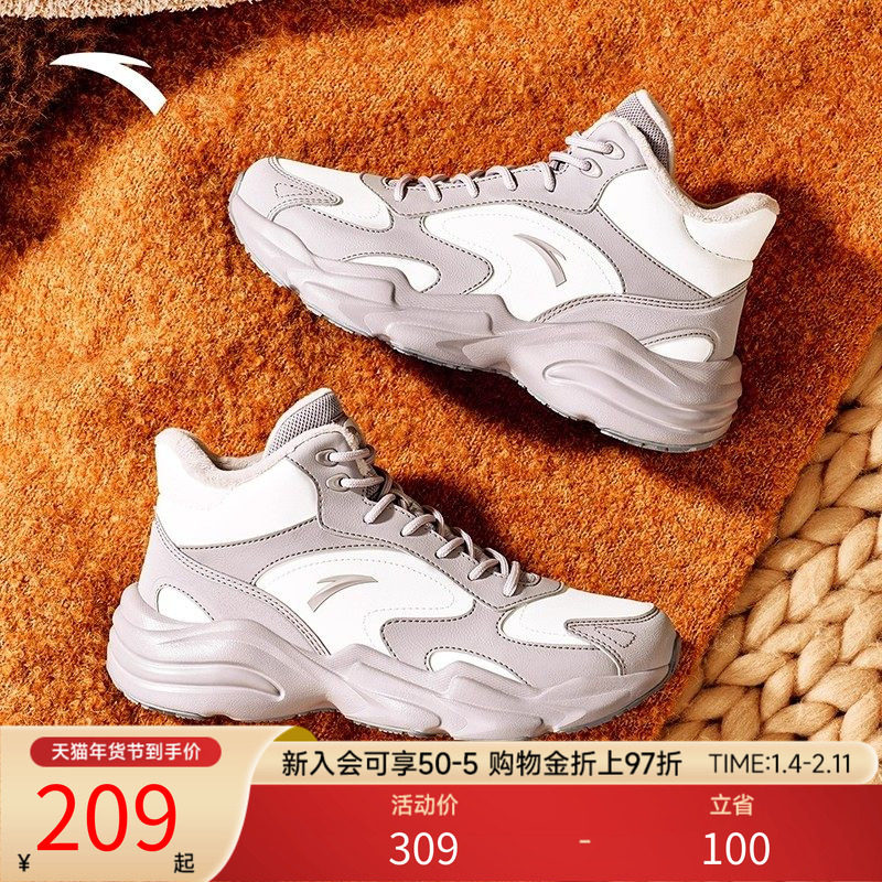 安踏行者丨高帮加绒保暖二棉鞋女2026冬季新款加厚棉鞋休闲运动鞋,运动鞋new,运动休闲鞋,淘宝优惠券,粉丝福利购,淘宝优惠卷