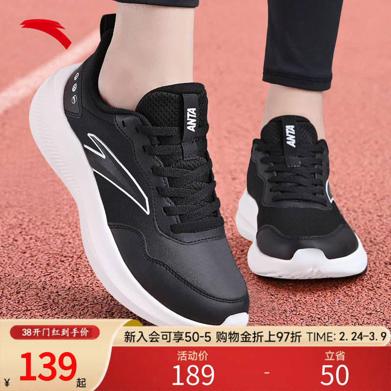 安踏女鞋运动鞋女款2026春季新款正品皮面防水保暖妈妈跑步鞋子女