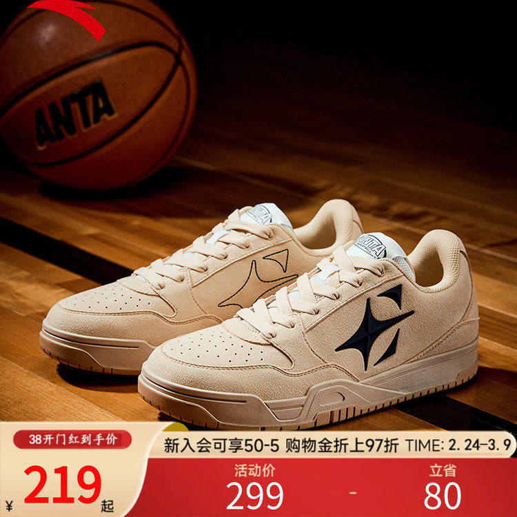 安踏空域SKYSPACE丨男潮流百搭复古休闲简约黑低帮篮球文化板鞋