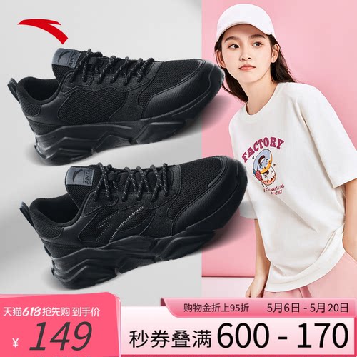 安踏女轻便运动鞋2026夏季老爹鞋