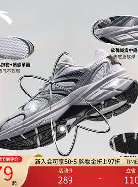 安踏AT2006丨潮流复古跑步鞋男鞋2026秋季新款透气百搭运动鞋跑鞋