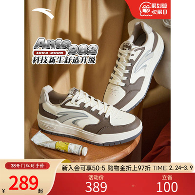 安踏982丨经典撞色低帮板