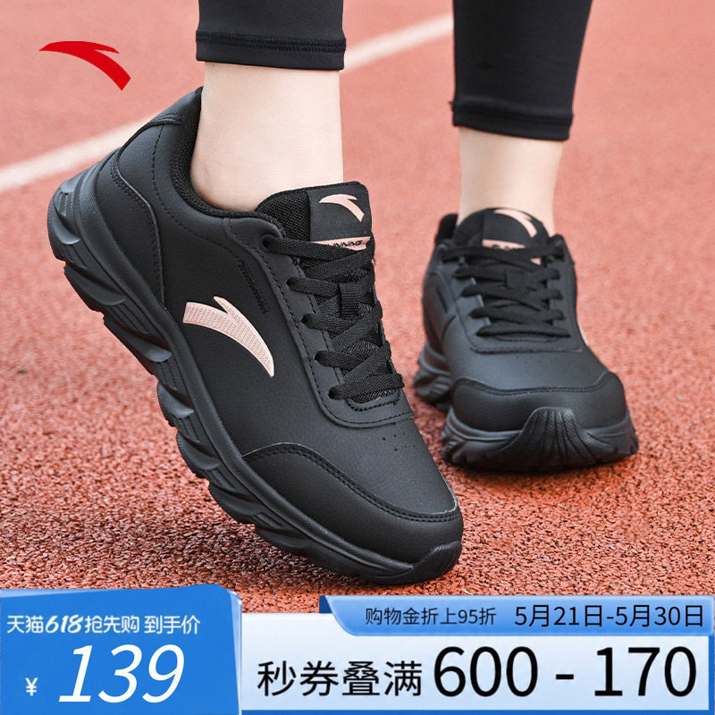 安踏运动鞋女皮面防水夏季透气软底中老年妈妈黑色轻便休闲跑步鞋