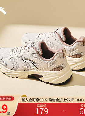 安踏OG800丨网面透气复古银色休闲鞋女2026夏季新款潮流运动鞋子