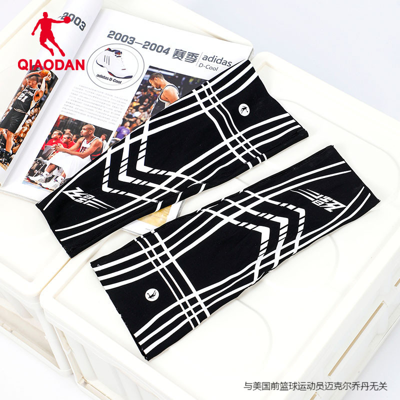 防撞保護護膝喬丹輕便易攜